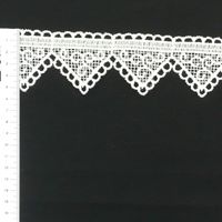 Borte Spitzenborte creme Verzierung Meterware 5cm
