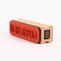 73013-Rico-Design-Holz-Stempel-GUTSCHEIN-KW8-137676Capture0006.jpg Rico Design Holz-Stempel GUTSCHEIN