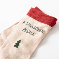 89220-Coole-Socke-Weihnachten-A-Taennschen-Groesse-36-40-von-Grafik-Werkstatt-89220-004.jpg Coole Socke Weihnachten A Tännschen Größe 36-40 von Grafik Werkstatt Detail Motiv